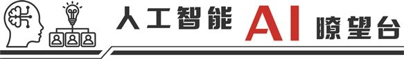 DeepSeek：搅动全球AI产业的国产开源大模型