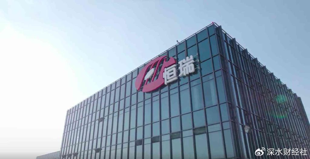 恒瑞医药港股上市：创新药巨头华丽转身，比肩孙兴慜与蔡依林