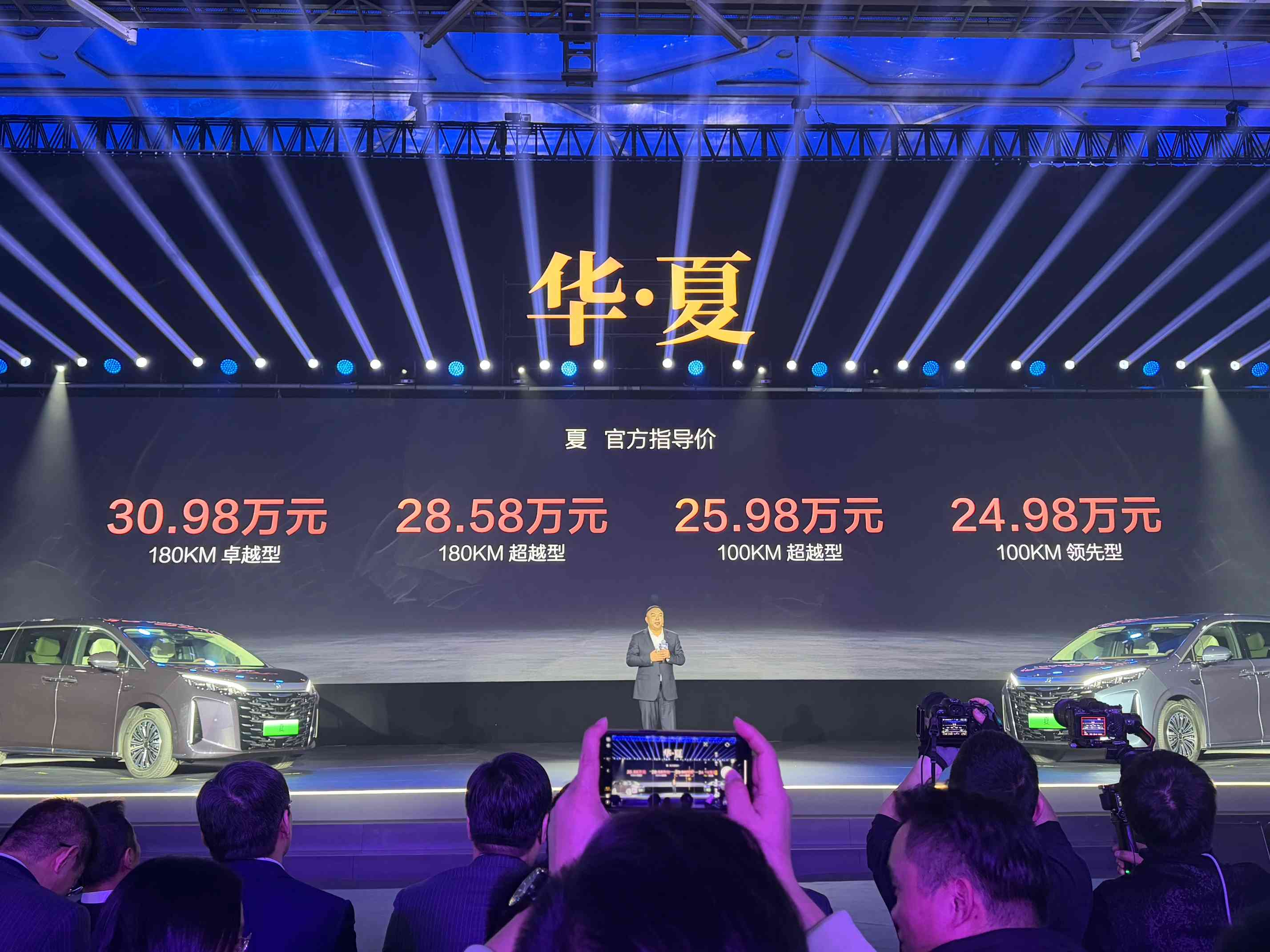 比亚迪夏:全新中大型MPV,科技与舒适的完美融合